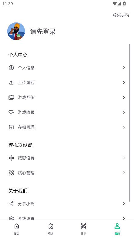 Сģٰappֻ 1.0.7׿ͼ3