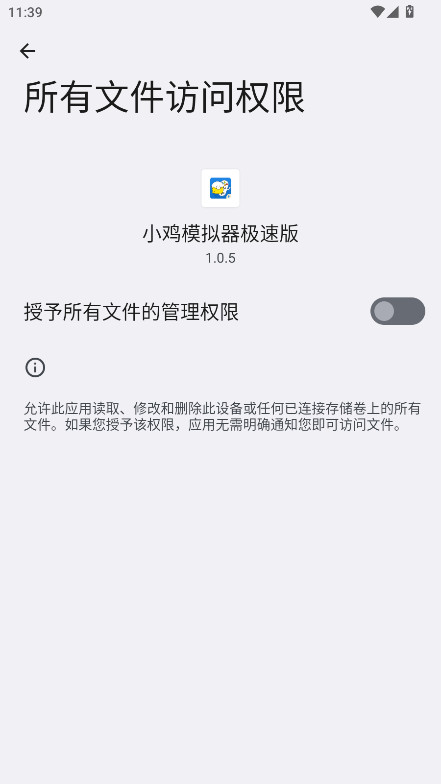 Сģٰappֻ 1.0.7׿ͼ0