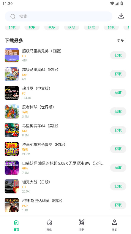 Сģٰappֻ 1.0.7׿ͼ4