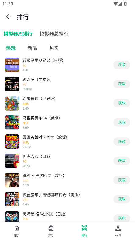 Сģٰappֻ 1.0.7׿ͼ2