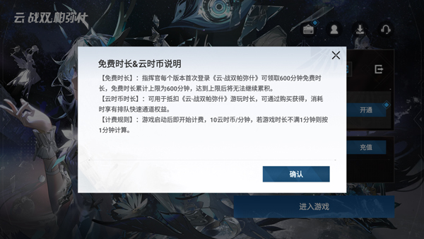 ս˫ʲ°汾 2.9.1׿ͼ0