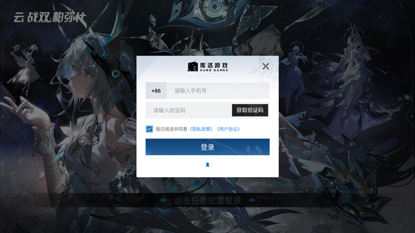 ս˫ʲ°汾 2.9.1׿ͼ1