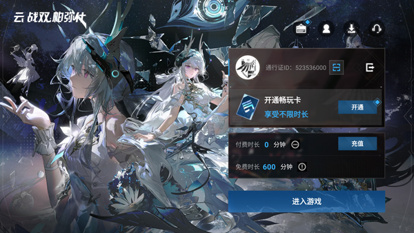 ս˫ʲ°汾 2.9.1׿ͼ3