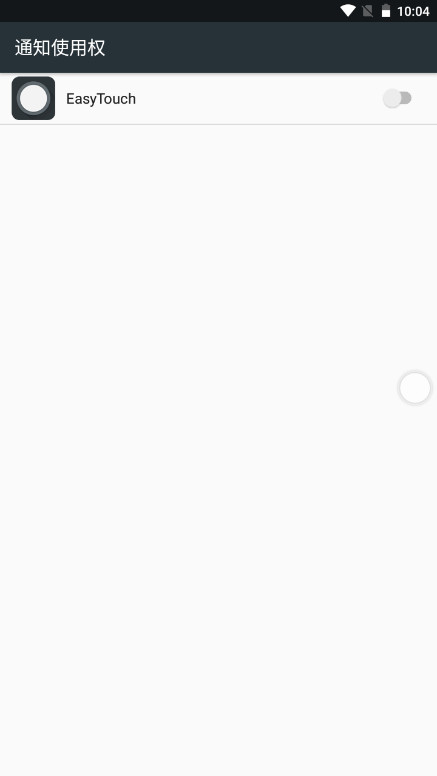 EasyTouch׿ 4.6.1°ͼ4