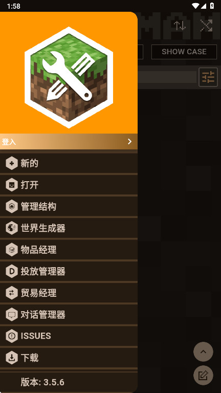 ҵģİ(MAM) 3.5.6׿ͼ0