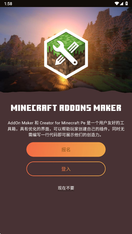 ҵģİ(MAM) 3.5.6׿ͼ1