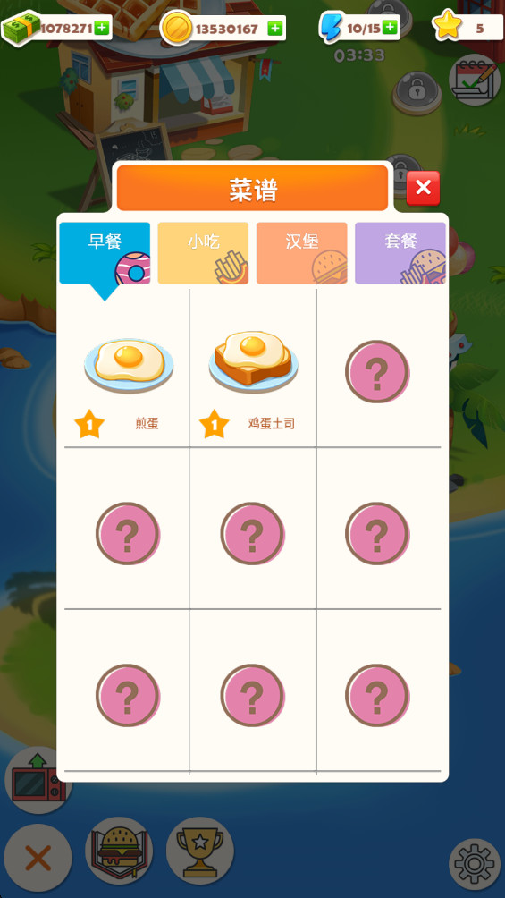 ⿴ƽ޽Ұ 1.3.5°ͼ3