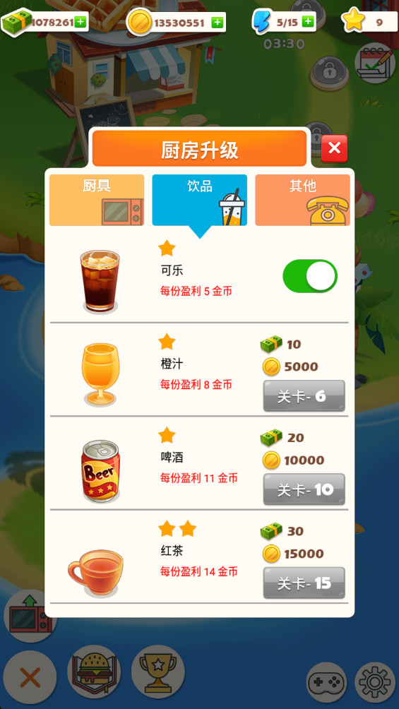 ⿴ƽ޽Ұ 1.3.5°ͼ1