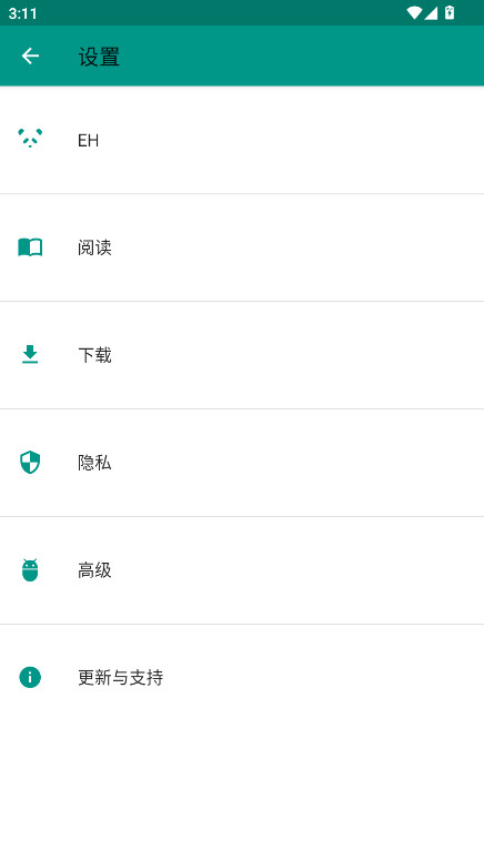 EhViewerɫ°汾 2.0.0.9׿ͼ0