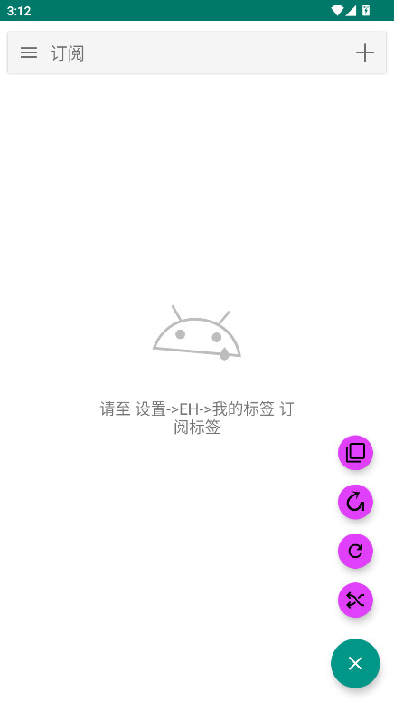 EhViewerɫ°汾 2.0.0.9׿ͼ3