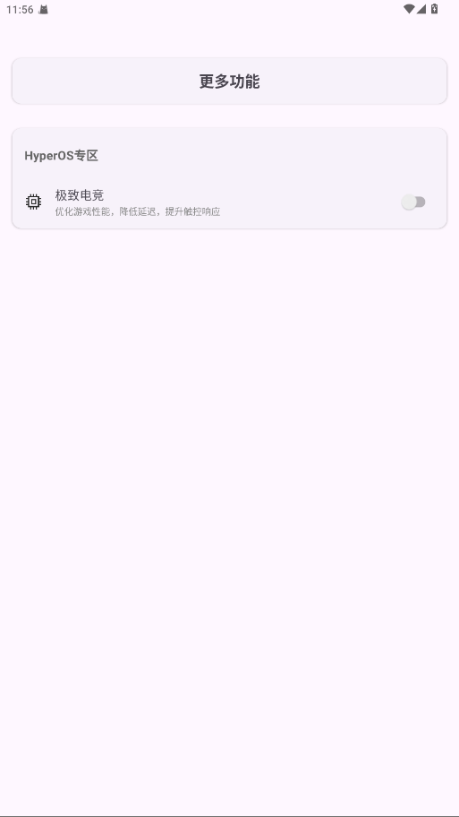 Kbatteryٷ 1.17׿ͼ1