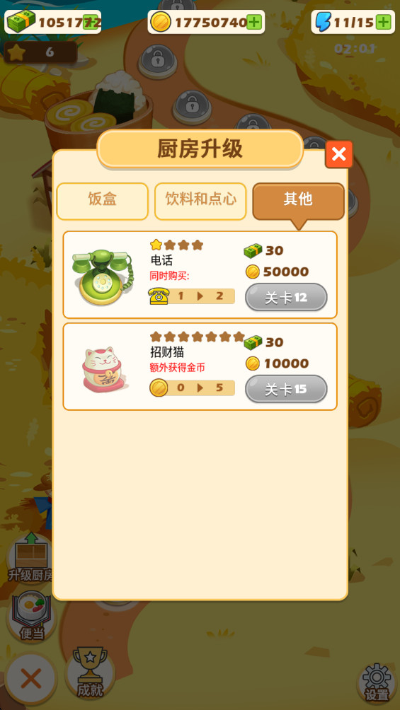 㵱ƽ޽Ұ 1.4.6°ͼ1