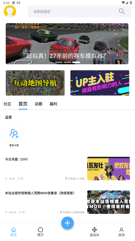 ĢϷ̳app 2.0.4׿ͼ2