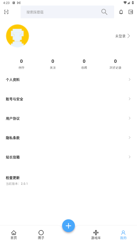 ĢϷ̳app 2.0.4׿ͼ1