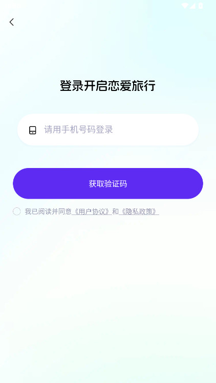 Cos Loveٷ 5.4.9׿ͼ1