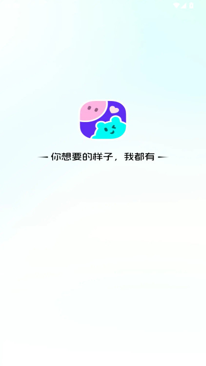 Cos Loveٷ 5.4.9׿ͼ0