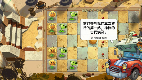 ֲսʬ2ֻ 3.9.1׿ͼ0