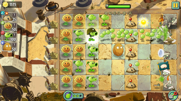 ֲսʬ2ֻ 3.9.1׿ͼ2