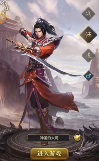 һ2026°汾 101.1.8׿ͼ2