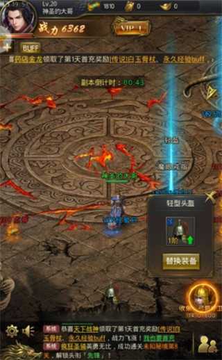 һ2026°汾 101.1.8׿ͼ3