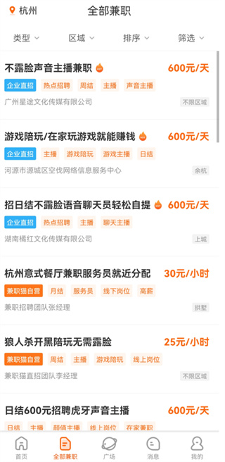 ְèappٷ 10.3.0°ͼ2