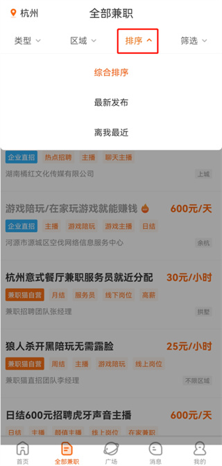 ְèappٷ 10.3.0°ͼ0