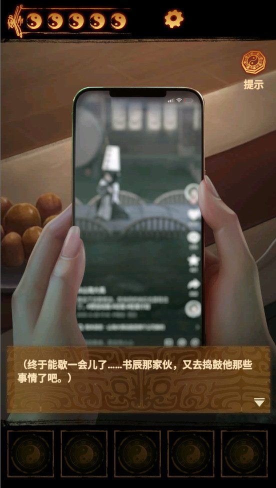 ɽ2ڤ񳮹ٷ 2.0.25112401׿ͼ0