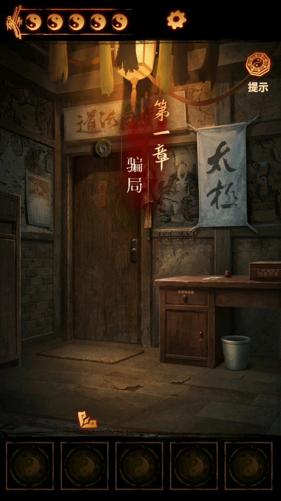 ɽ2ڤ񳮹ٷ 2.0.25112401׿ͼ3