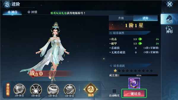 Ϸ 24091917(914989.914988)׿ͼ0