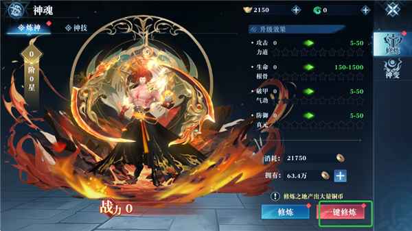 Ϸ 24091917(914989.914988)׿ͼ1