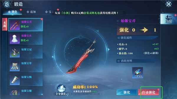 Ϸ 24091917(914989.914988)׿ͼ3