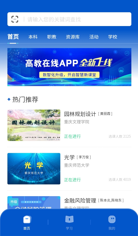 ߽߽app׿ 1.4.89°ͼ2