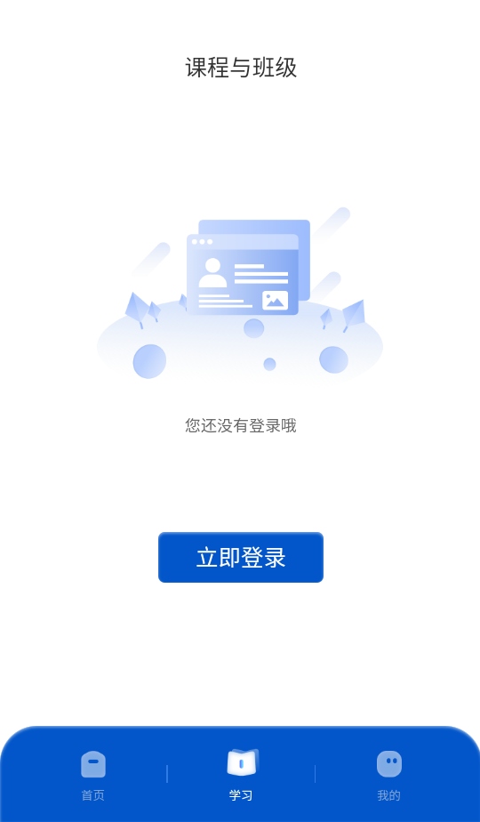 ߽߽app׿ 1.4.89°ͼ0