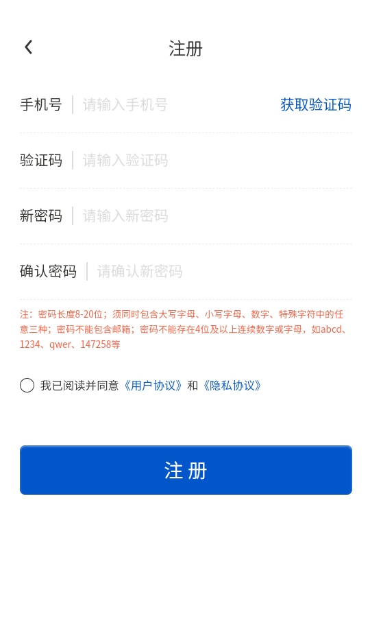 高教在线教育app最新版本 高教在线教育app最新版本