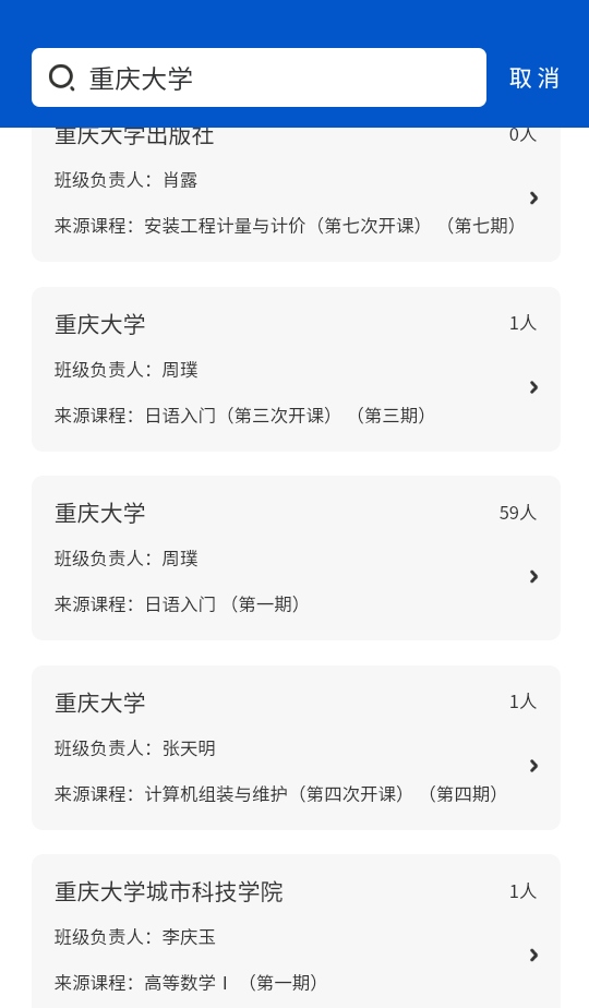 高教在线教育app最新版本 高教在线教育app最新版本