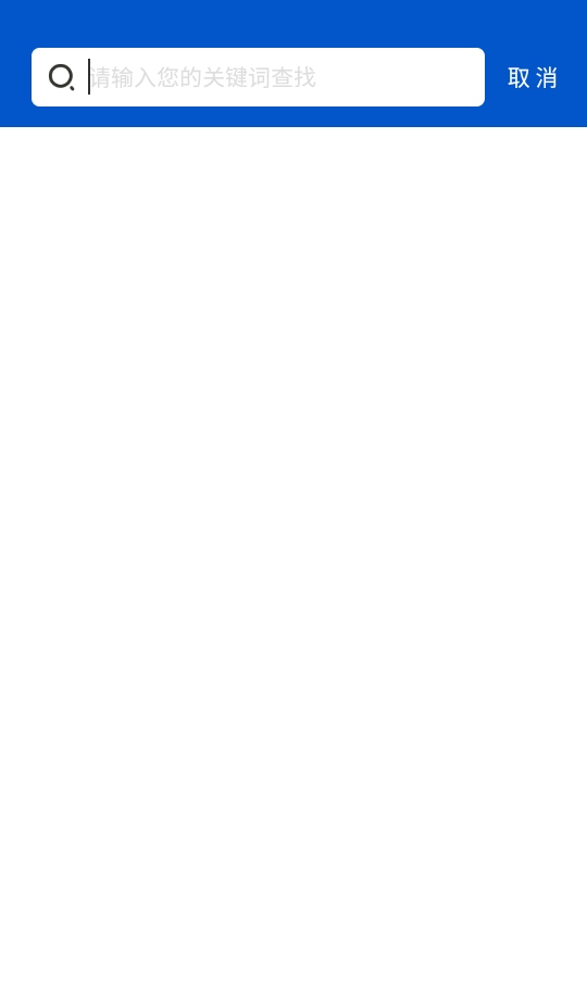 高教在线教育app最新版本 高教在线教育app最新版本