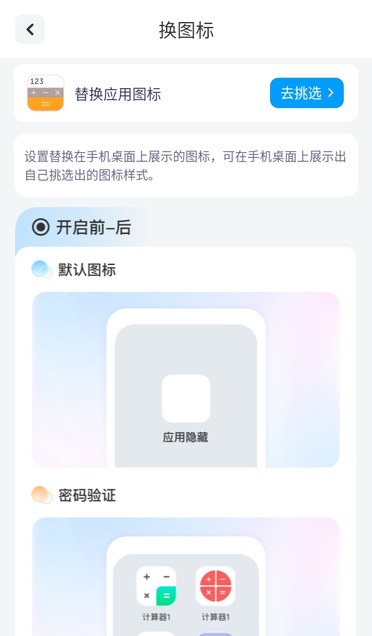 Ӧؼ°汾 2.3.5׿ͼ3