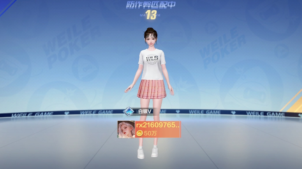 ΢ֶ°汾 7.0.0׿ͼ0