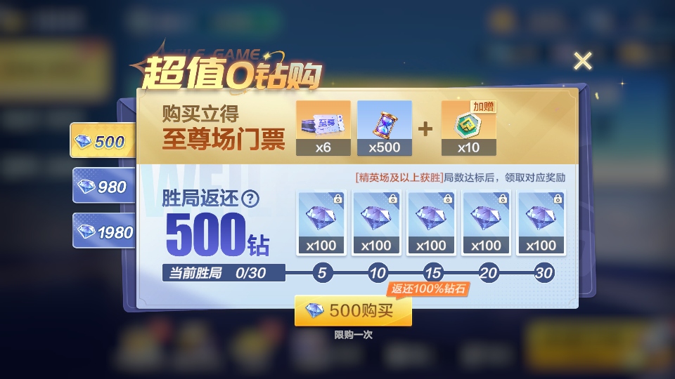 ΢ֶ°汾 7.0.0׿ͼ3