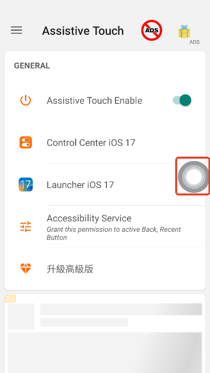 Assistive Touchİ 6.7׿ͼ3