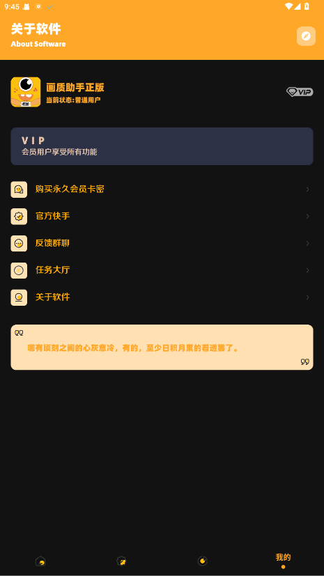 СҲʹޡtop 3.04ٷͼ2