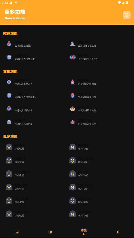 СҲʹޡtop 3.04ٷͼ1