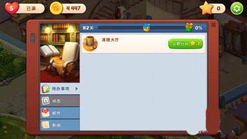 λü԰ΰ2026° 7.1.0׿ͼ0