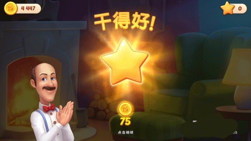 λü԰ΰ2026° 7.1.0׿ͼ3