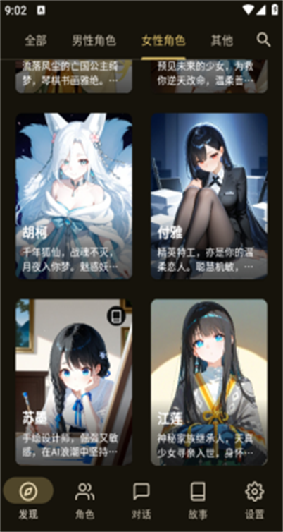 OMate Chat 1.7.2°汾ͼ2