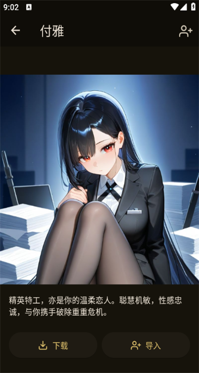 OMate Chat 1.7.2°汾ͼ3