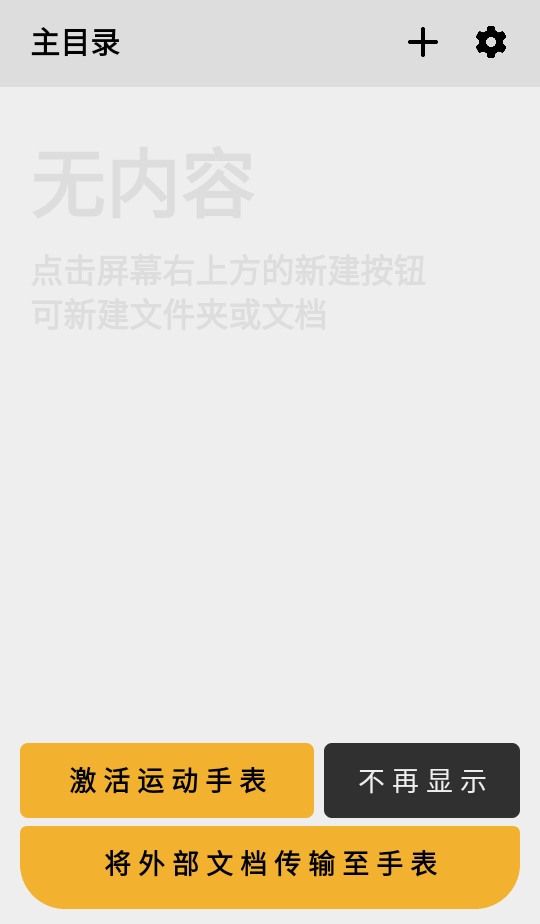 ּapp 2.24.17050׿ͼ0