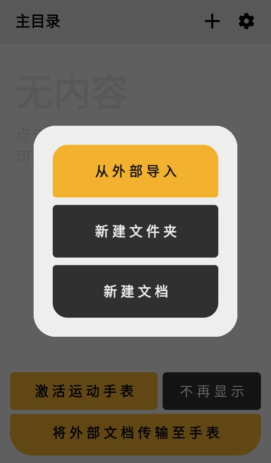 ּapp 2.24.17050׿ͼ2