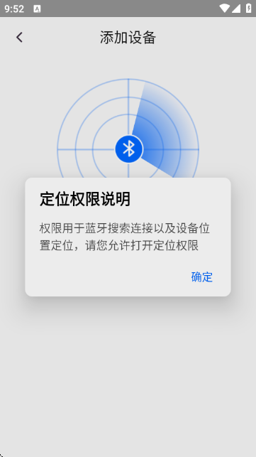 Essonioapp 1.0.1׿ͼ3
