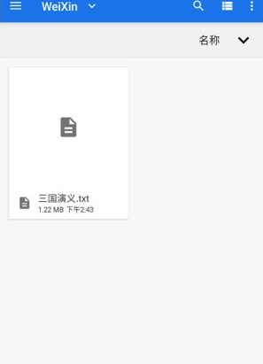 手记app最新版 手记app最新版